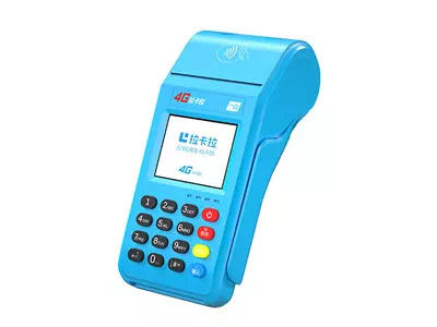 临江拉卡拉传统大POS机